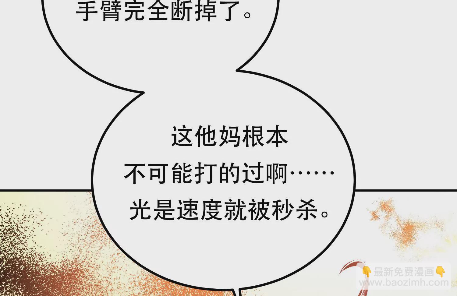 第66话 无期徒刑(1/5)-第67话