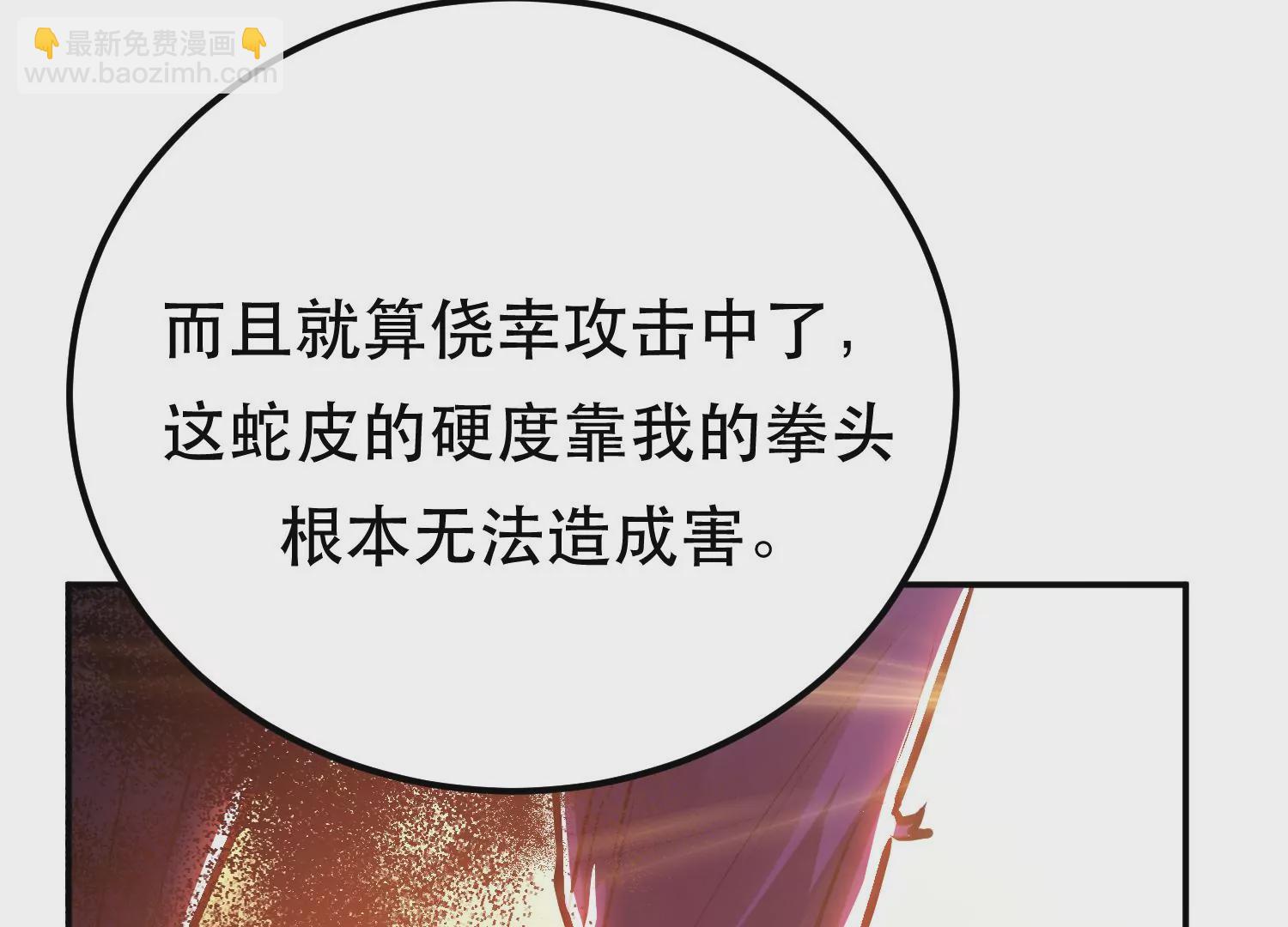 第66话 无期徒刑(1/5)-第67话