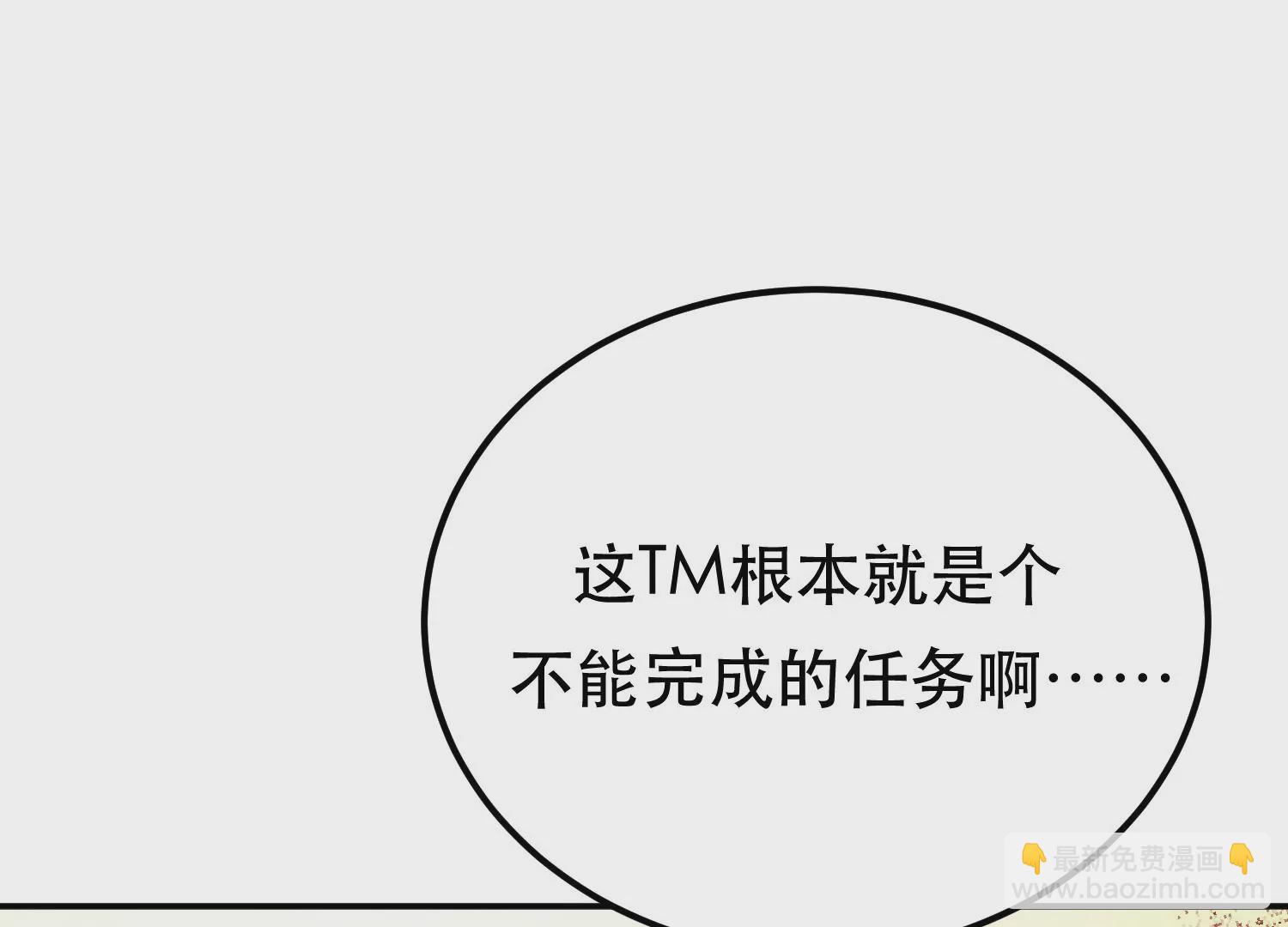 第66话 无期徒刑(1/5)-第67话