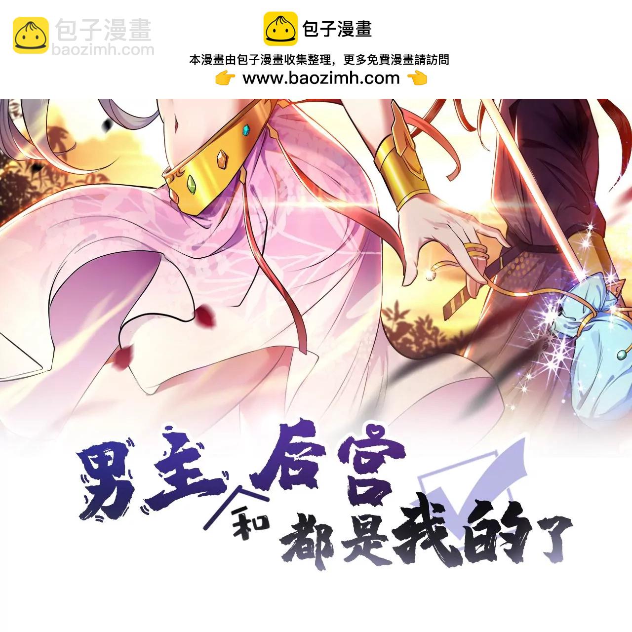 第66话 无期徒刑(1/5)-第67话