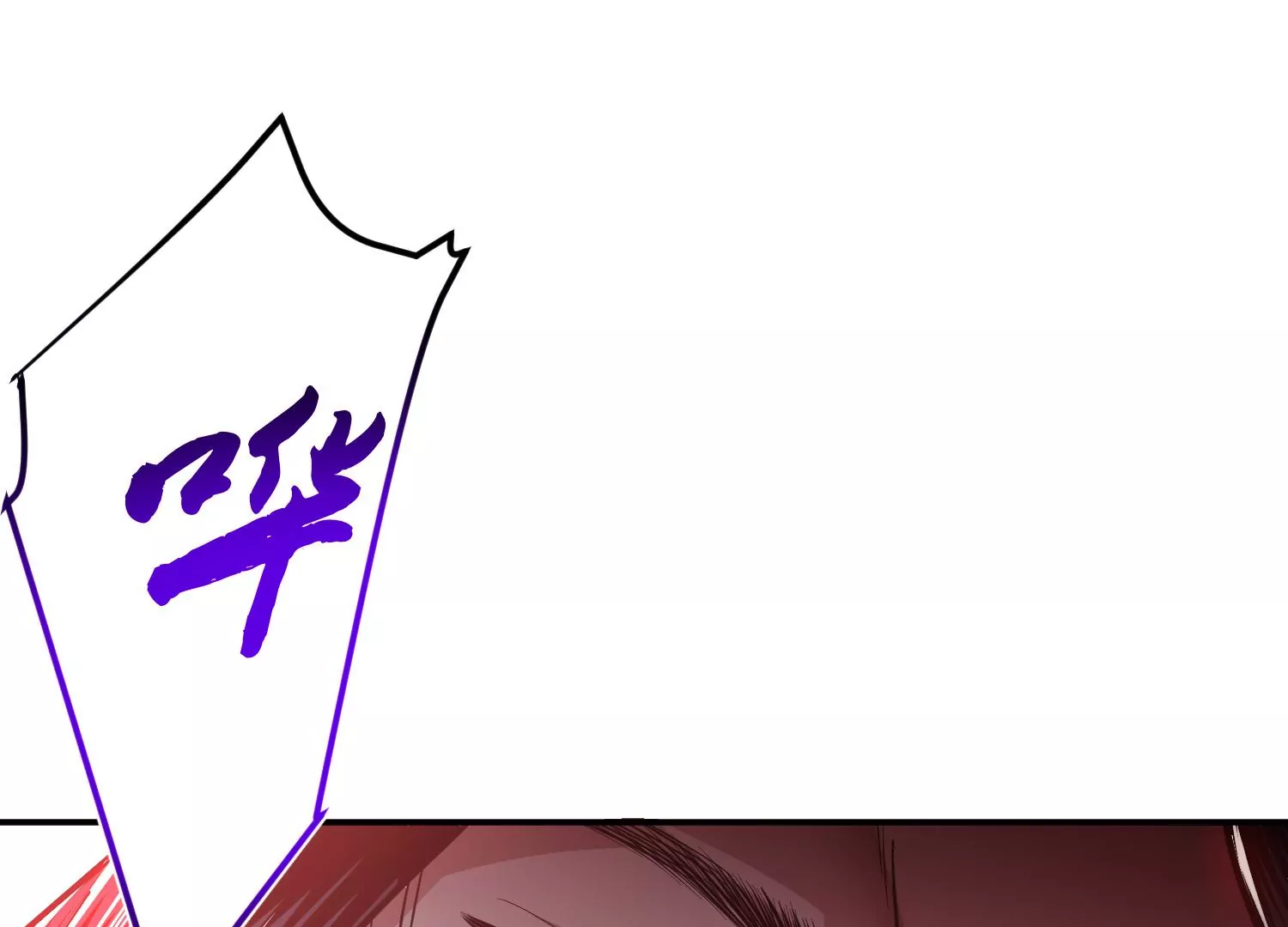 第68话 魔域(1/5)-第69话