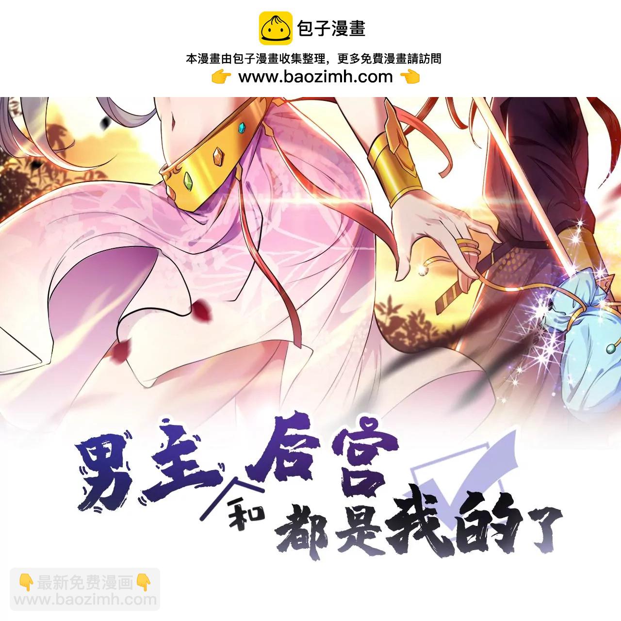 第68话 魔域(1/5)-第69话