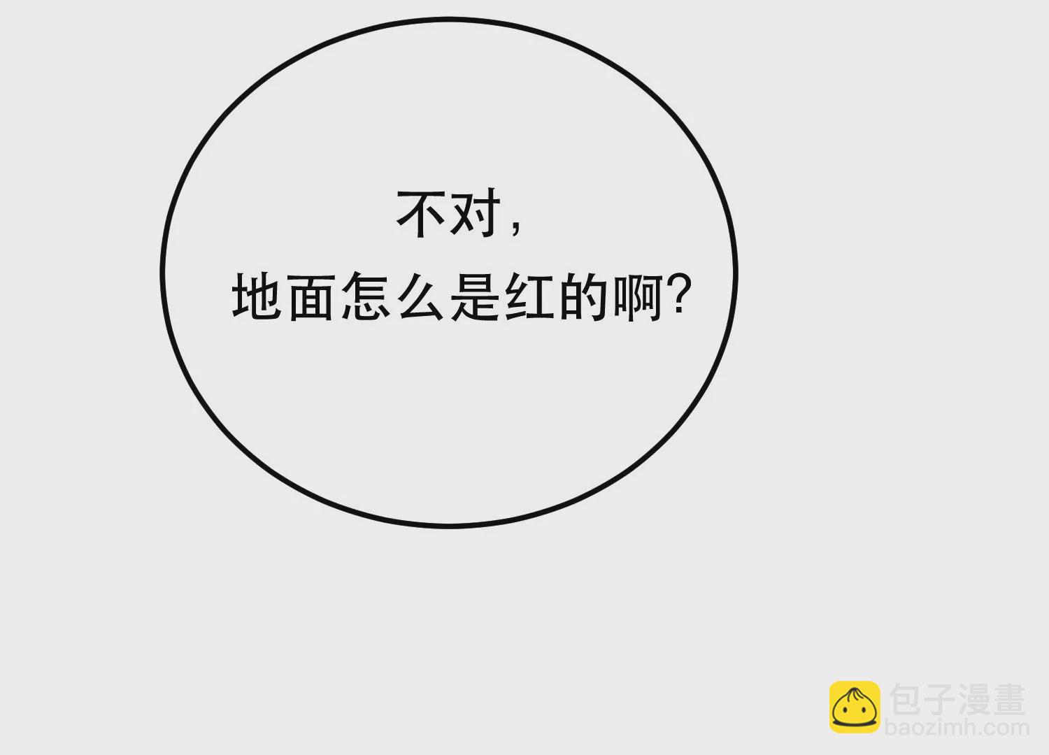 第68话 魔域(1/5)-第69话