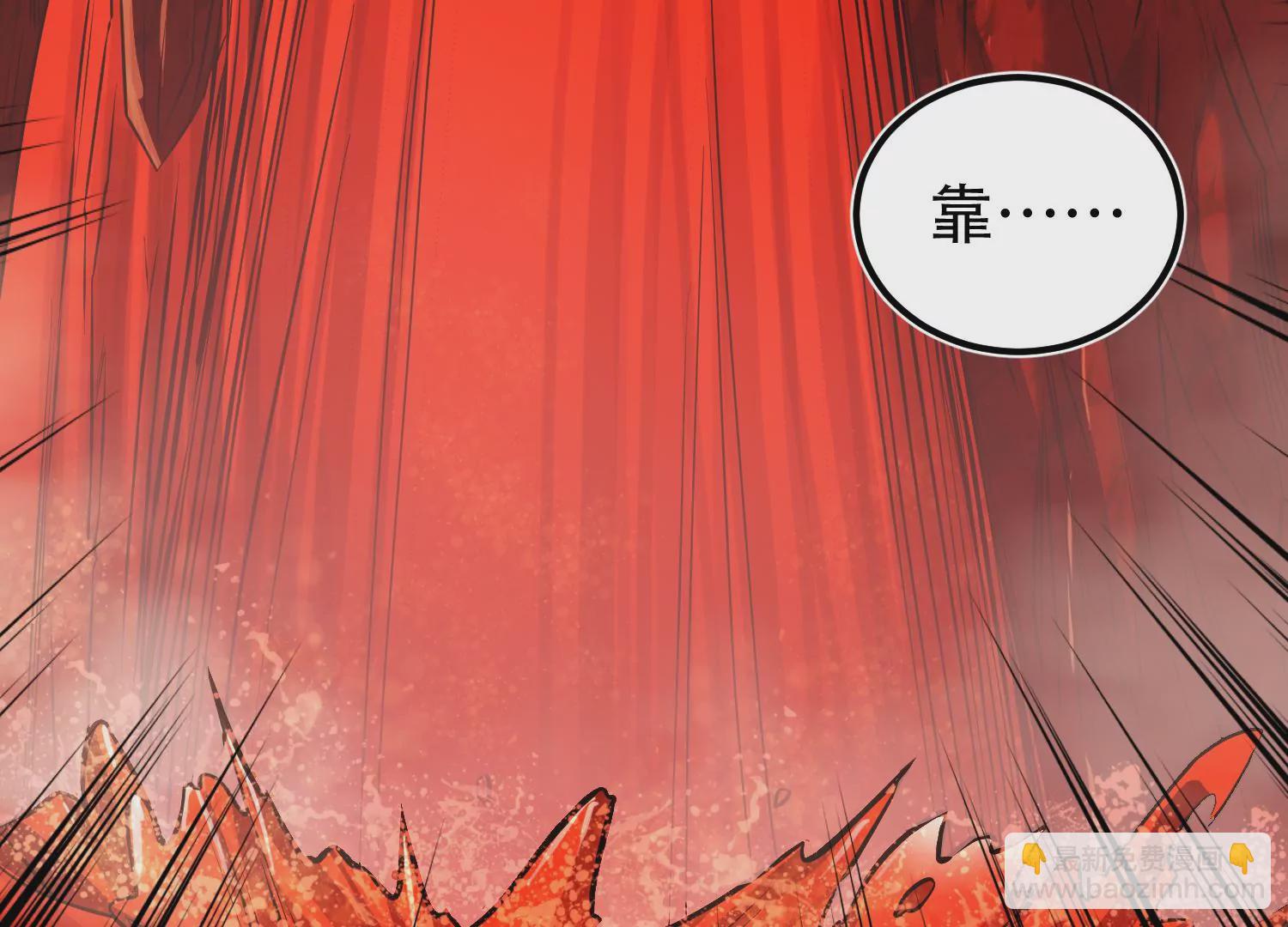 第68话 魔域(1/5)-第69话