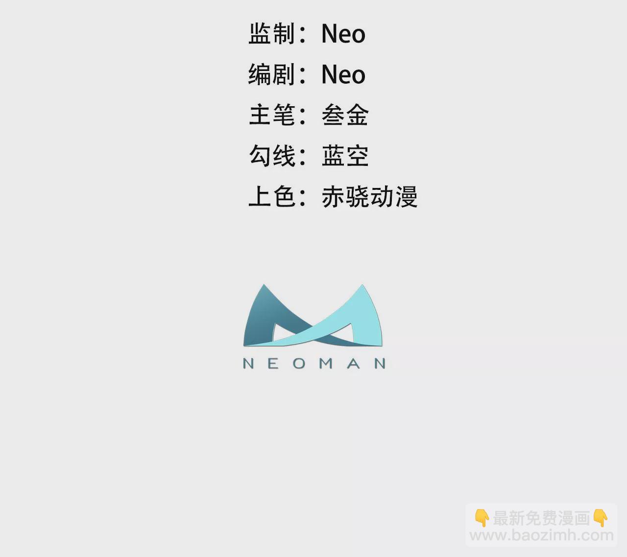 第68话 魔域(1/5)-第69话