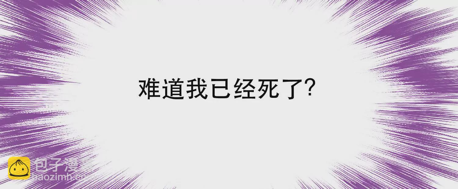 第68话 魔域(1/5)-第69话