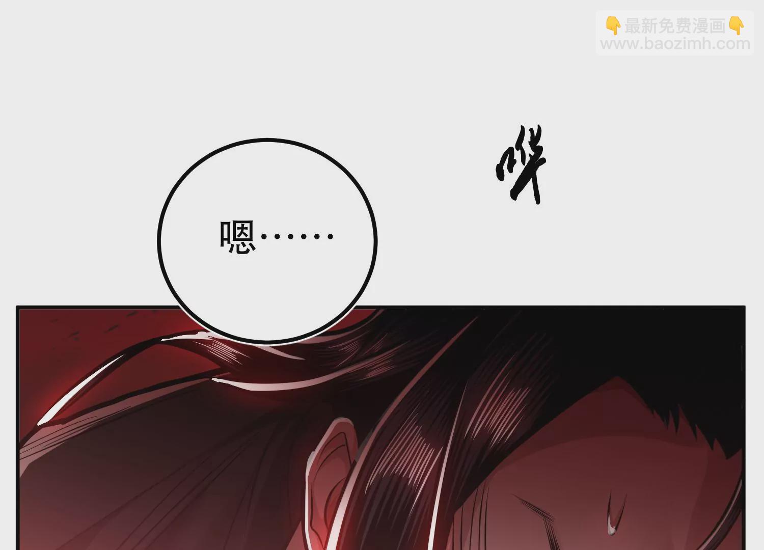 第68话 魔域(1/5)-第69话