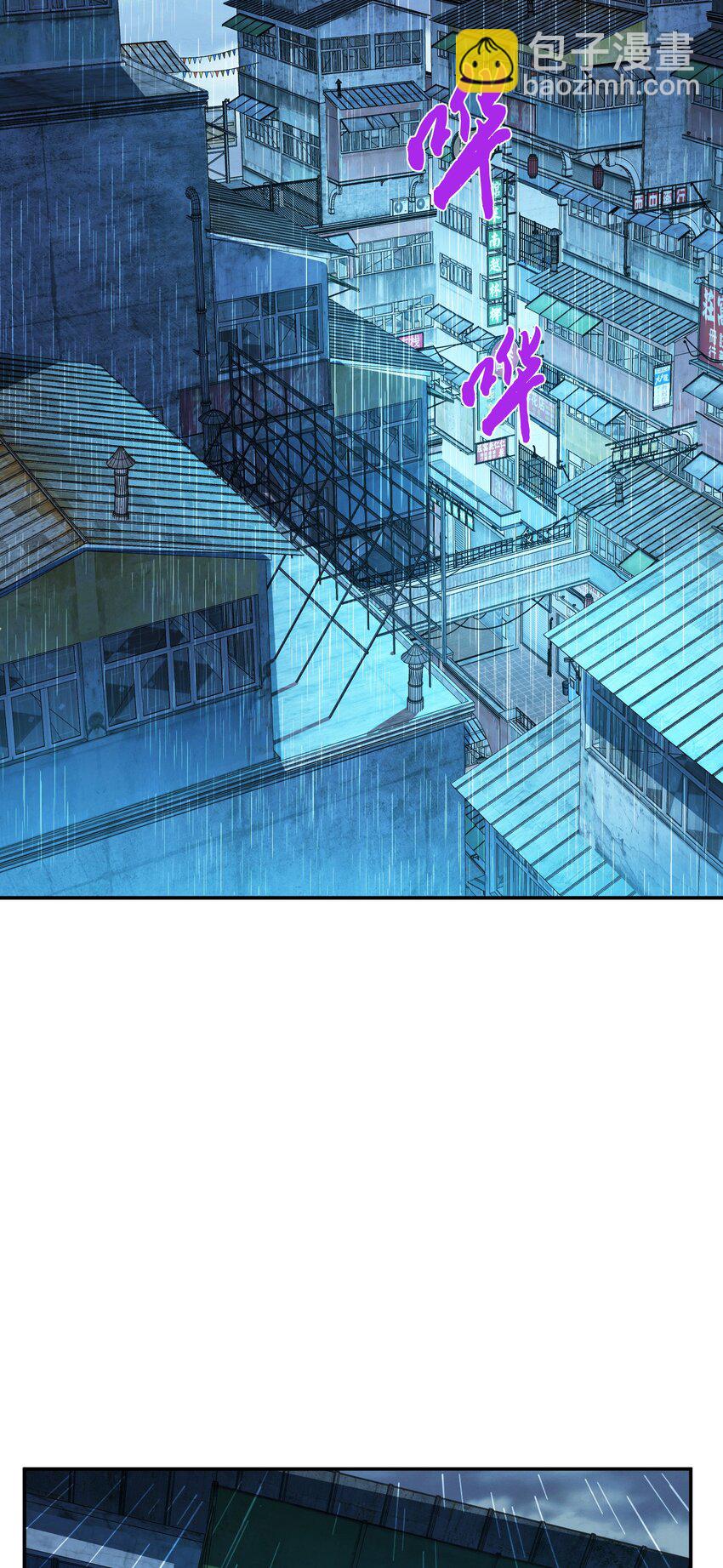 第70话 心乱(1/2)-第71话