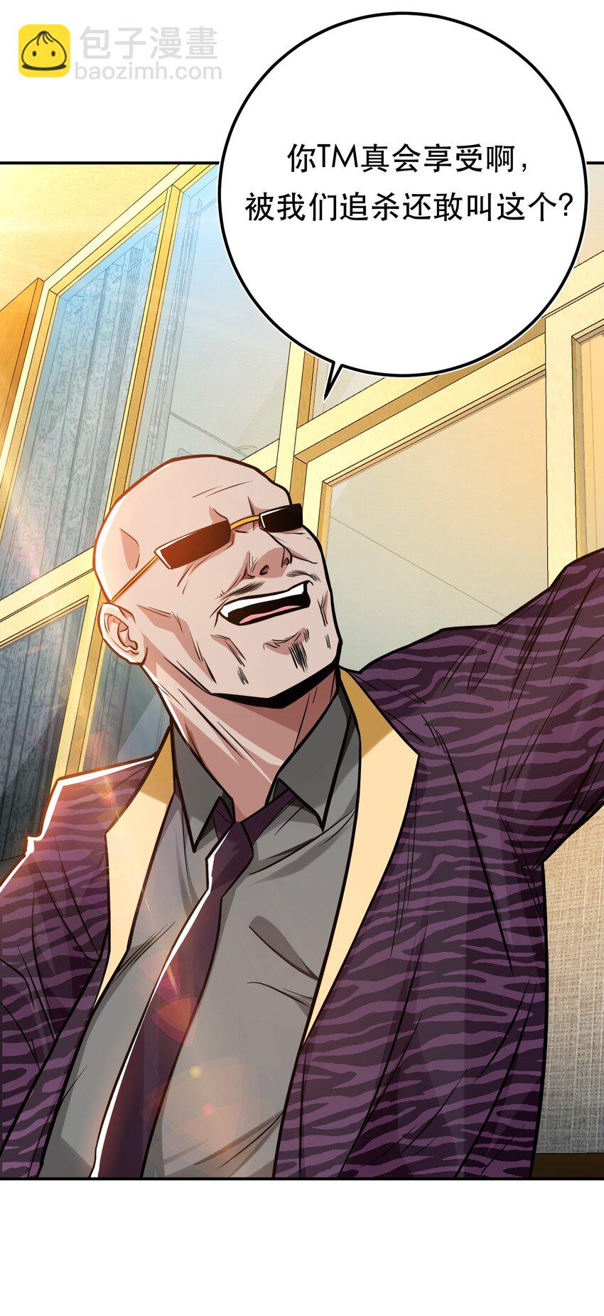 第70话 心乱(1/2)-第71话