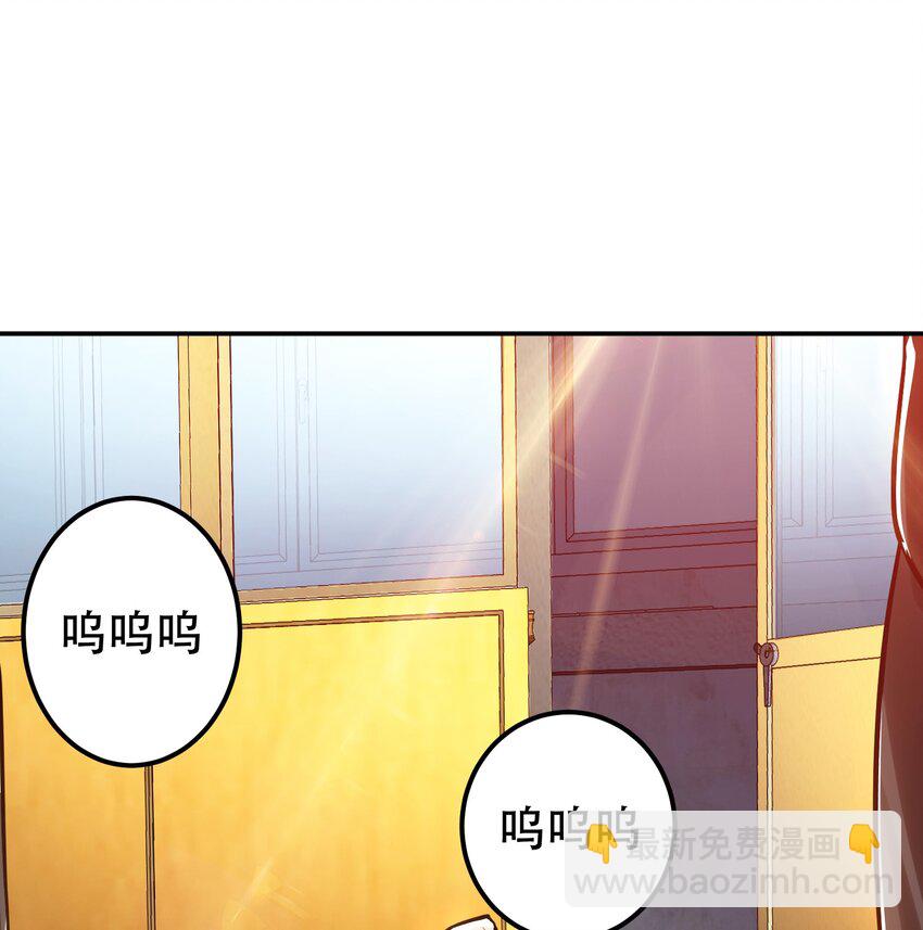 第70话 心乱(1/2)-第71话