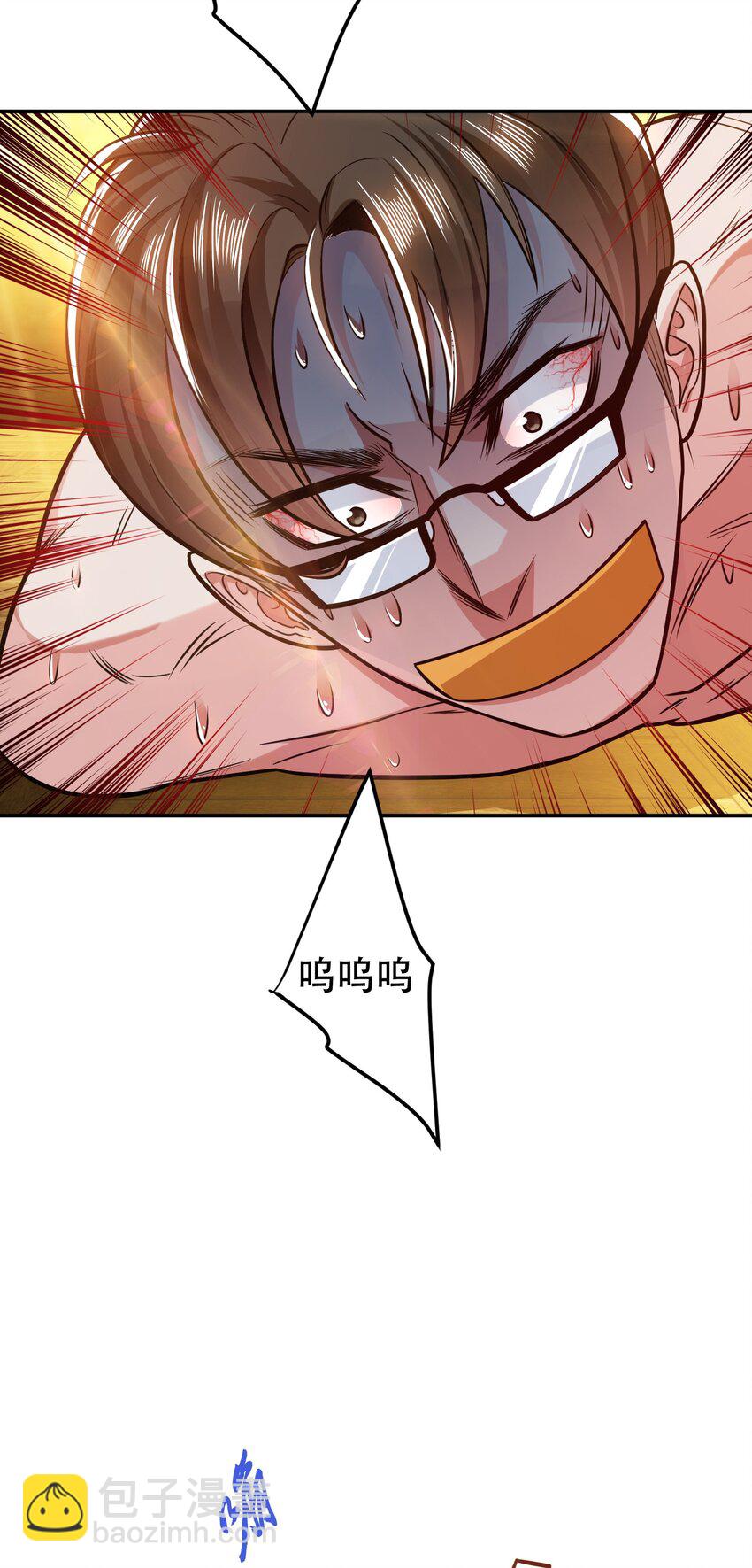 第70话 心乱(1/2)-第71话