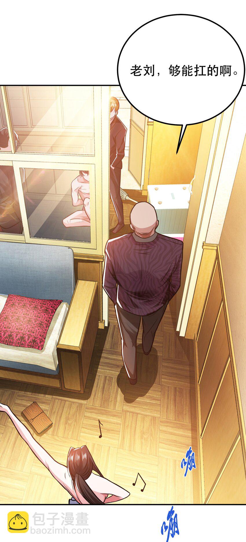 第70话 心乱(1/2)-第71话