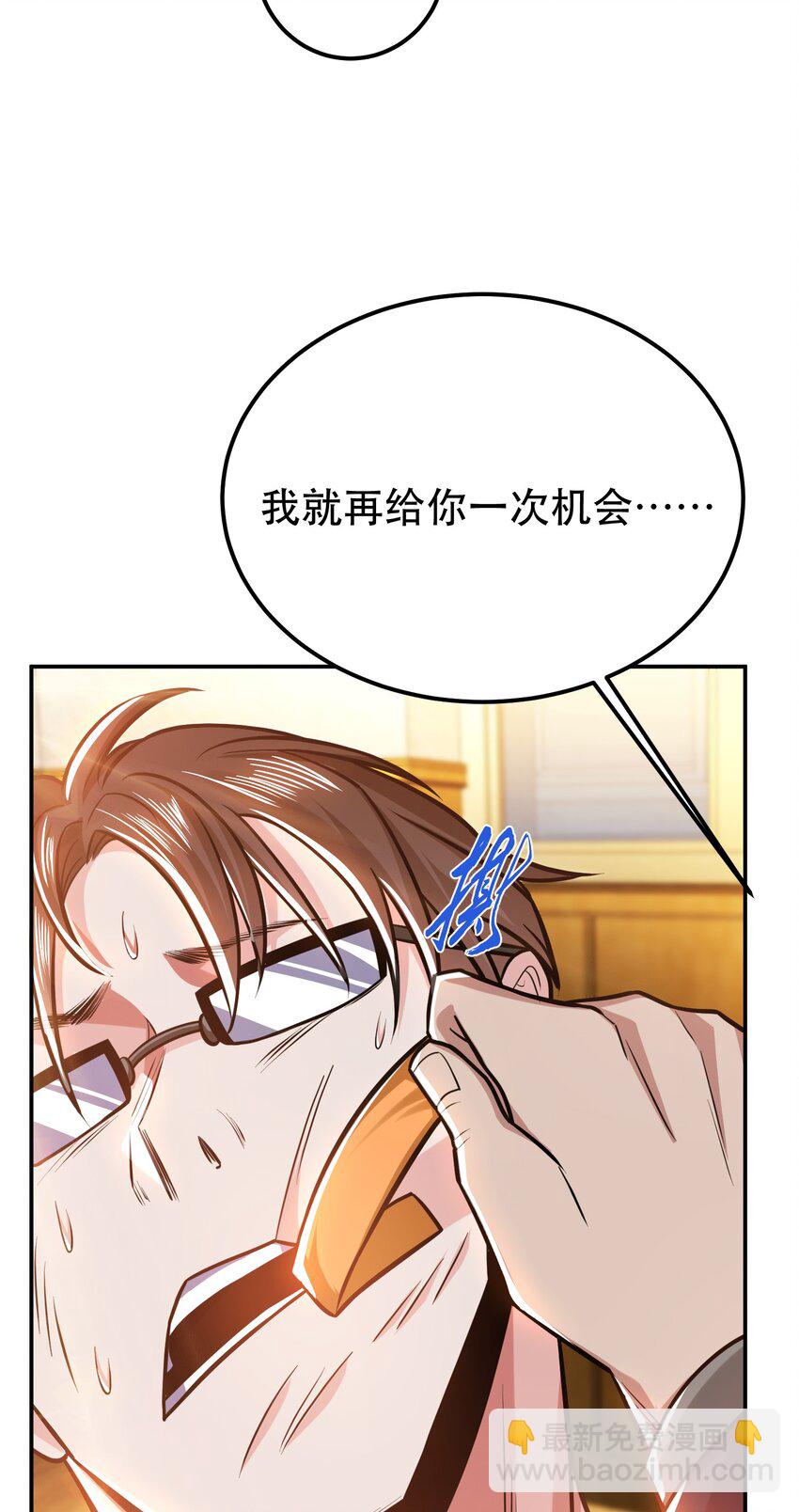 第70话 心乱(1/2)-第71话