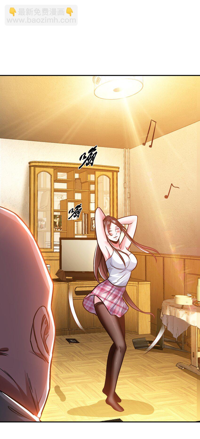 第70话 心乱(1/2)-第71话