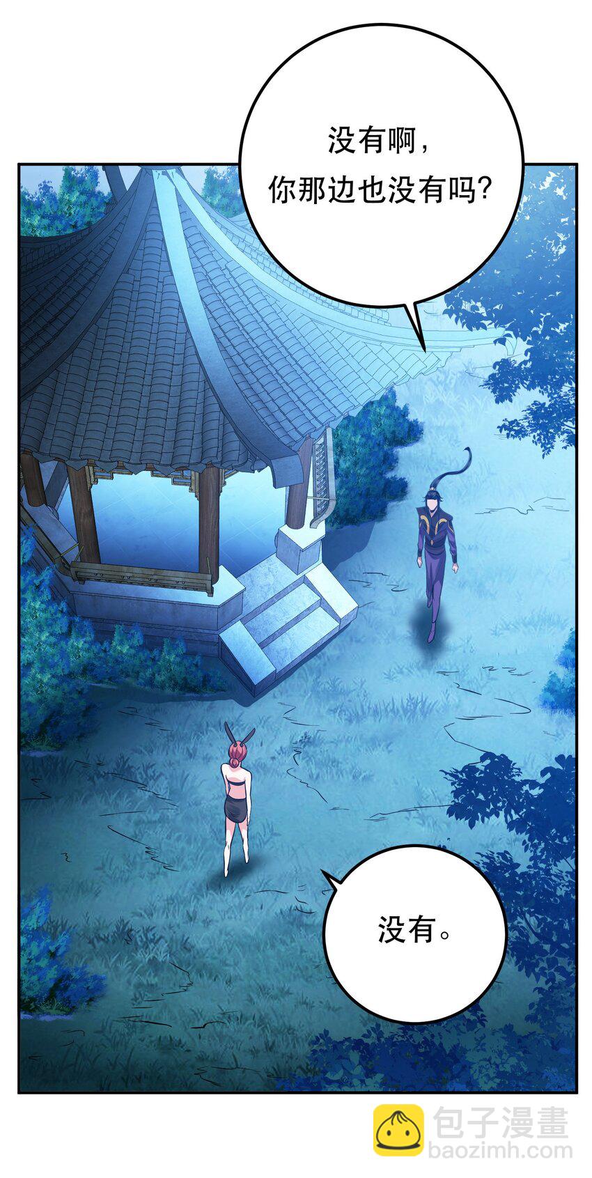 第70话 心乱(1/2)-第71话