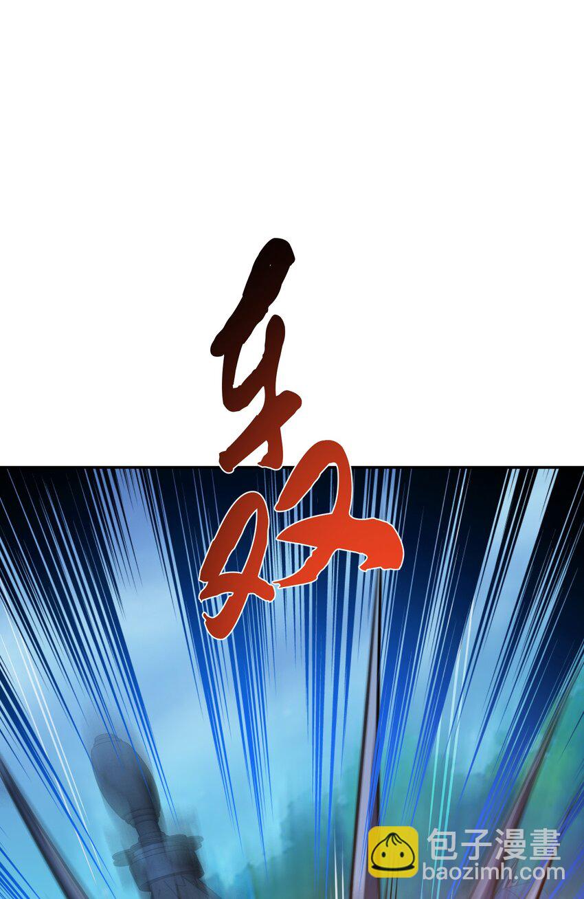 第70话 心乱(1/2)-第71话