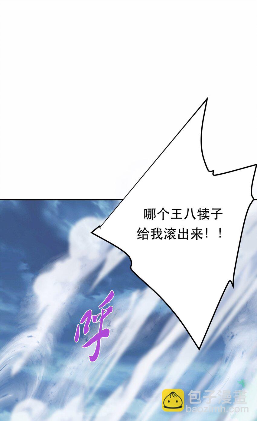 第70话 心乱(1/2)-第71话