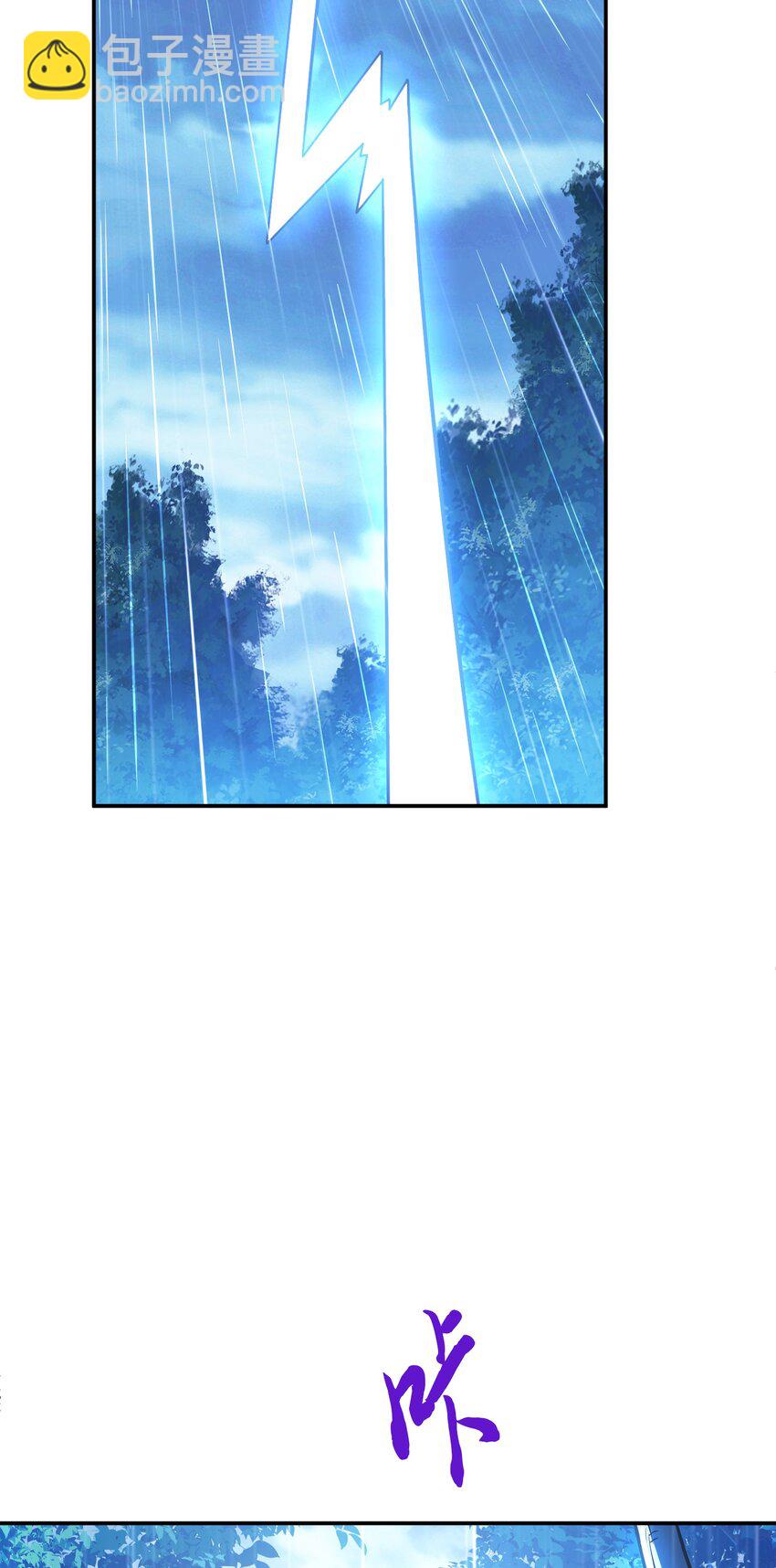 第70话 心乱(1/2)-第71话