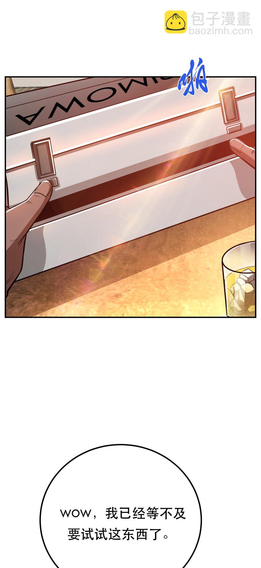 第72话 二当家(1/2)-第73话