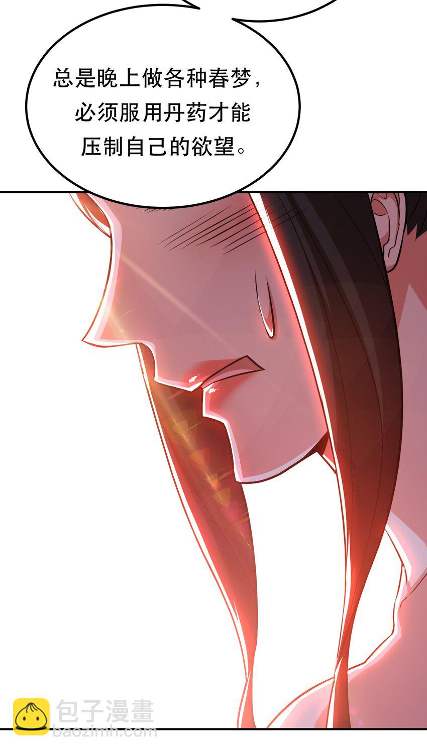 第72话 二当家(1/2)-第73话