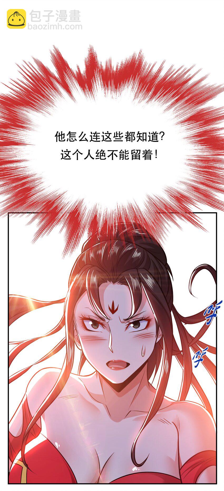 第72话 二当家(1/2)-第73话