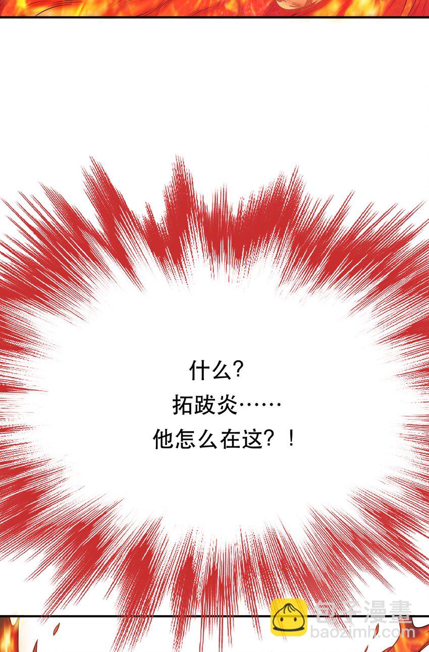 第72话 二当家(1/2)-第73话