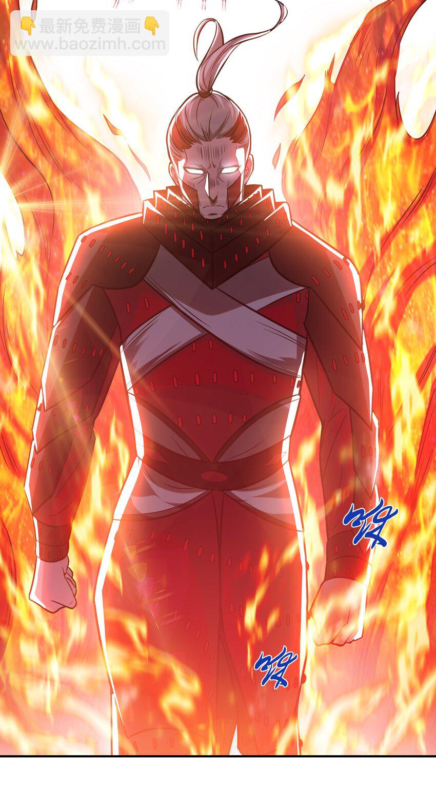 第72话 二当家(1/2)-第73话