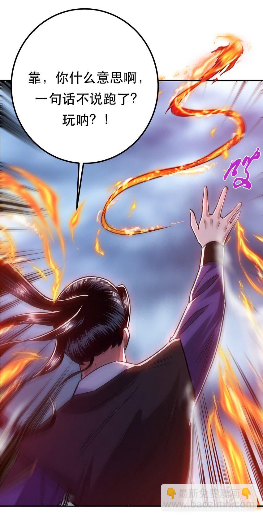 第72话 二当家(1/2)-第73话