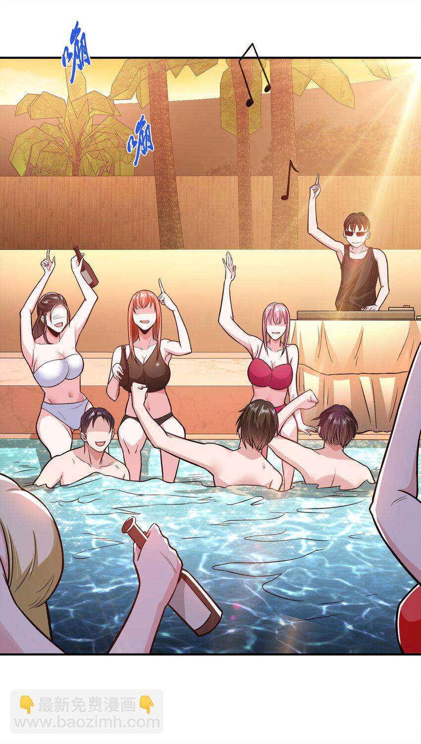 第72话 二当家(1/2)-第73话