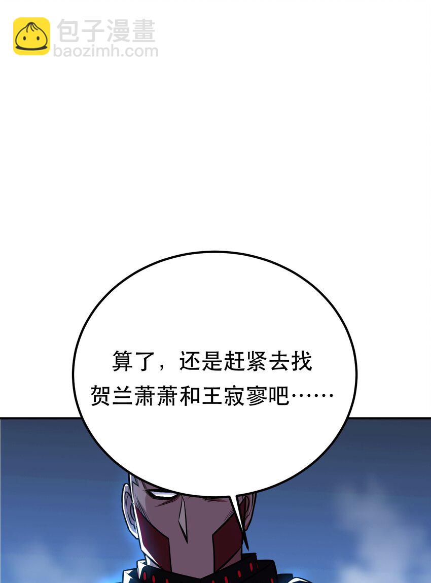 第72话 二当家(1/2)-第73话