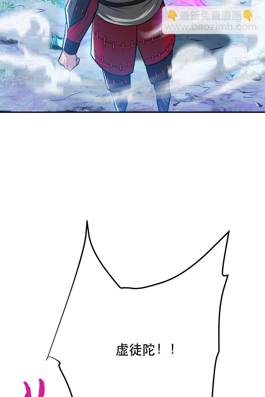 第72话 二当家(1/2)-第73话