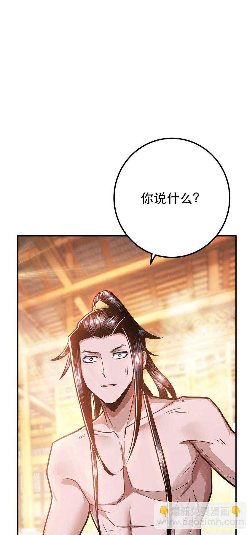 第74话 系统(1/2)-第75话