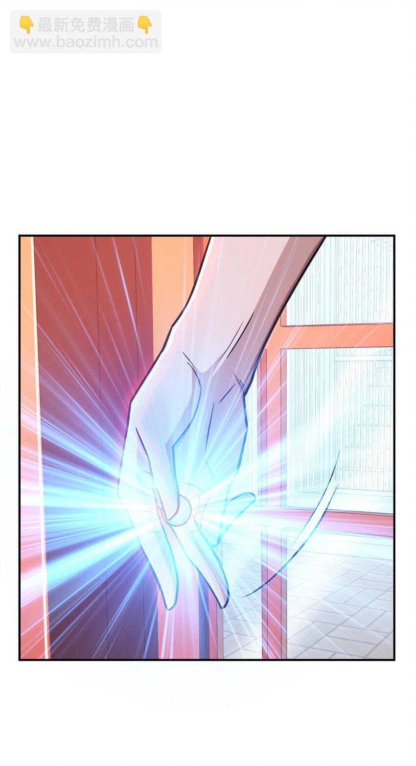 第74话 系统(1/2)-第75话