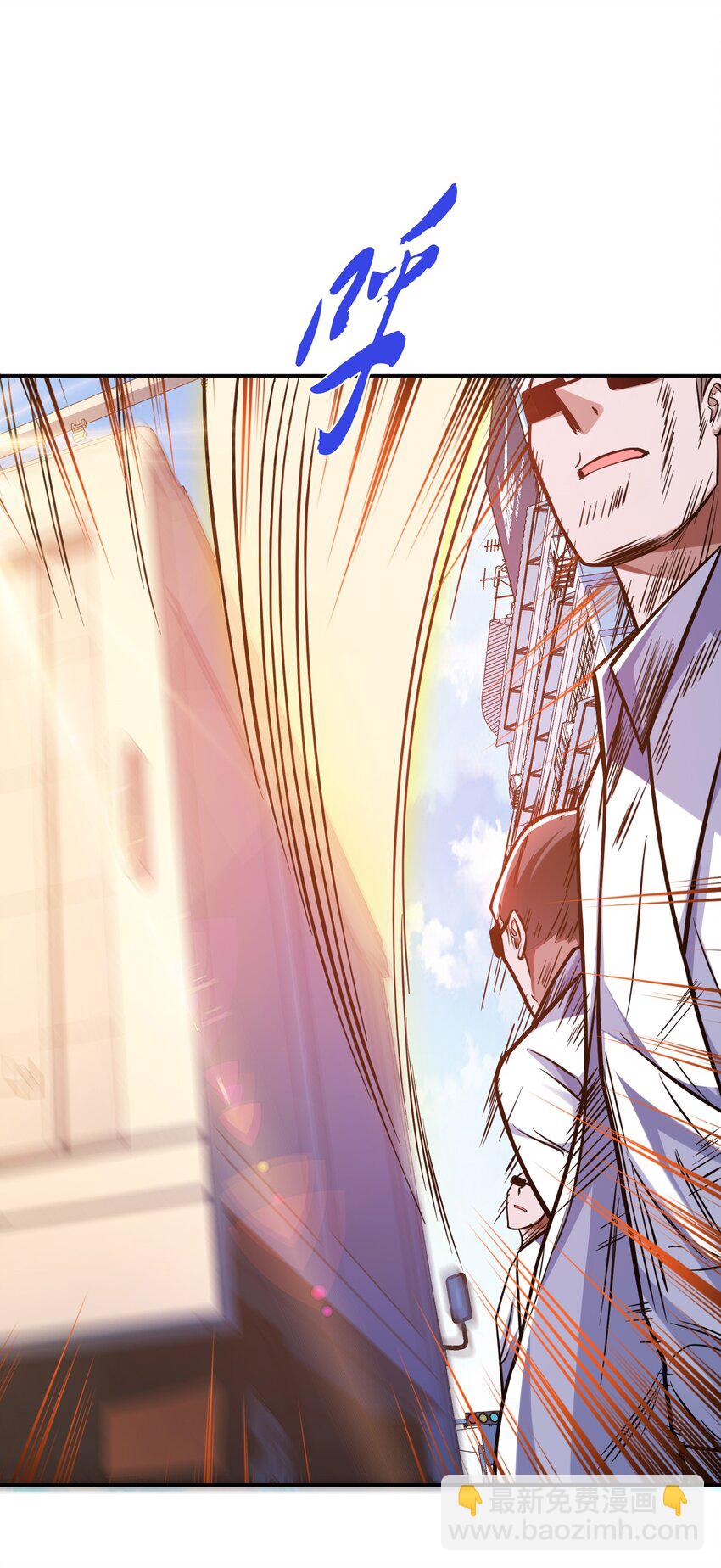 第74话 系统(1/2)-第75话