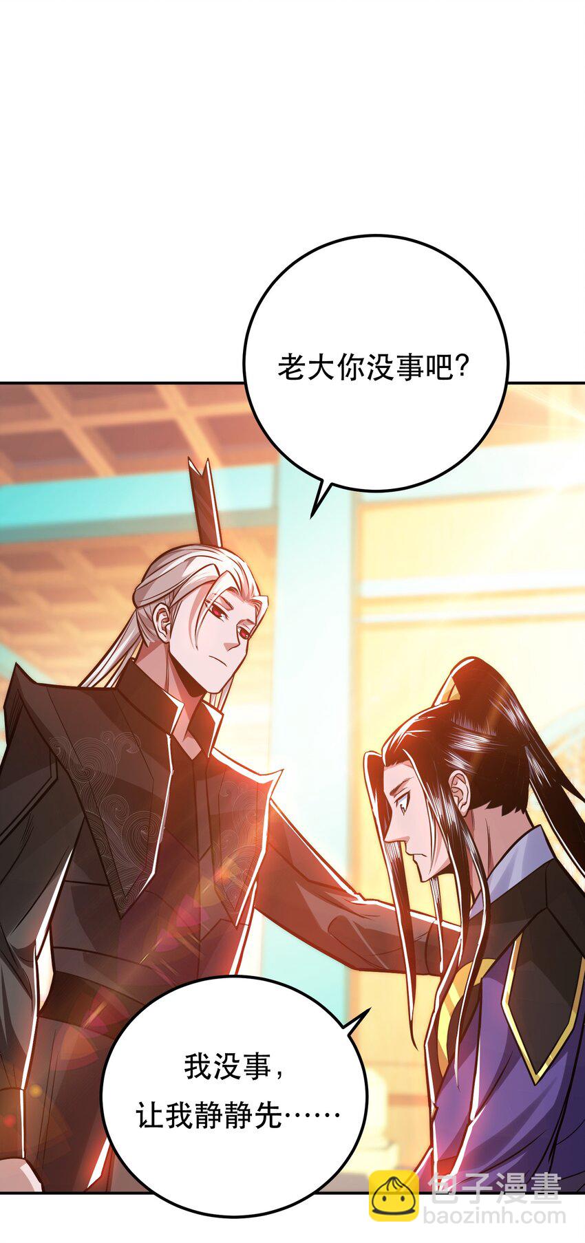 第74话 系统(1/2)-第75话