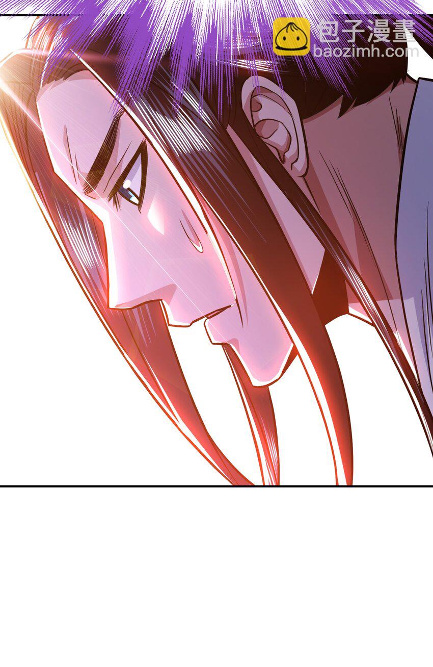 第74话 系统(1/2)-第75话