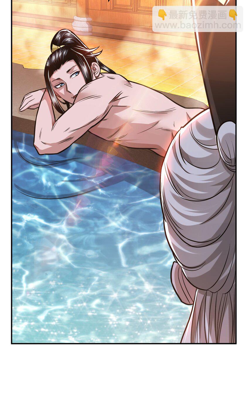 第74话 系统(1/2)-第75话