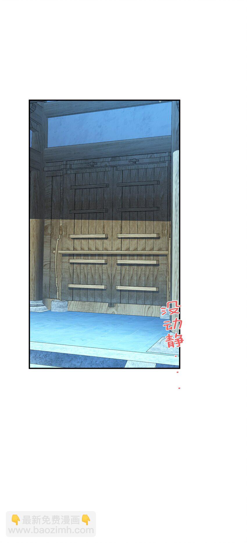 第76话 危机(1/2)-第77话