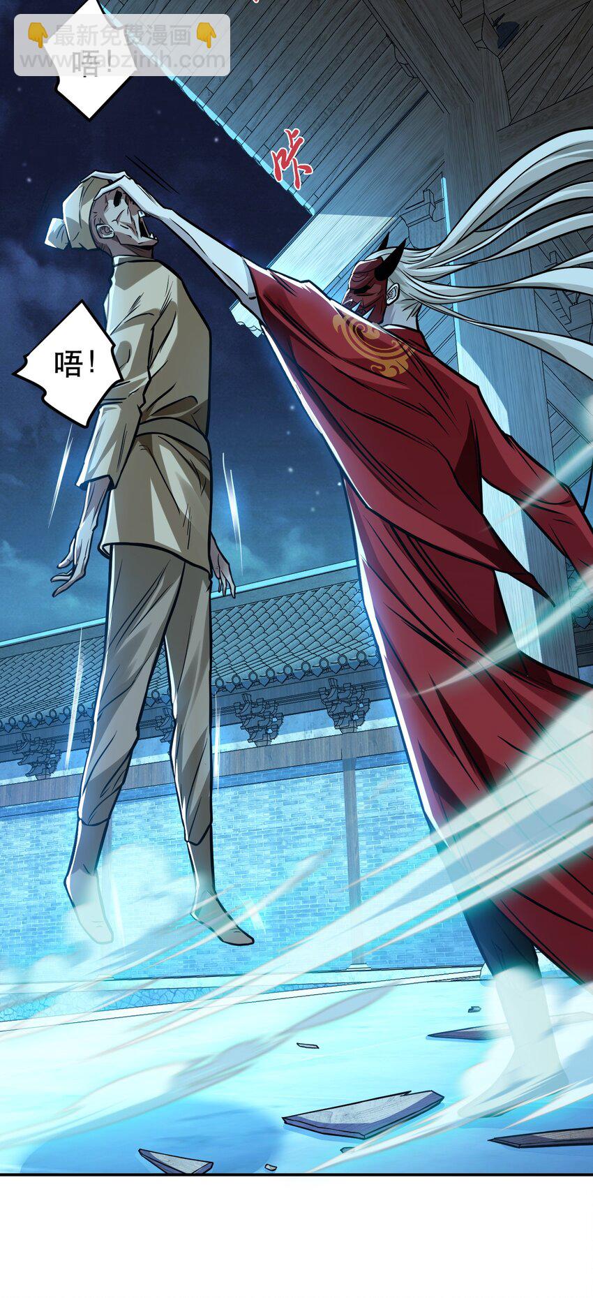 第76话 危机(1/2)-第77话