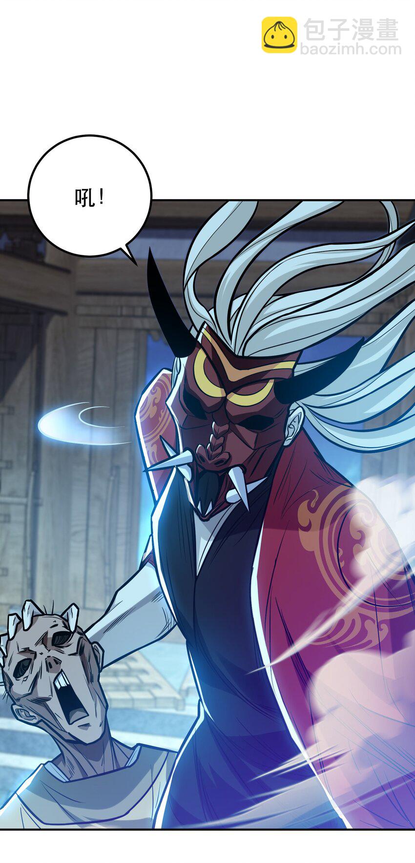 第76话 危机(1/2)-第77话