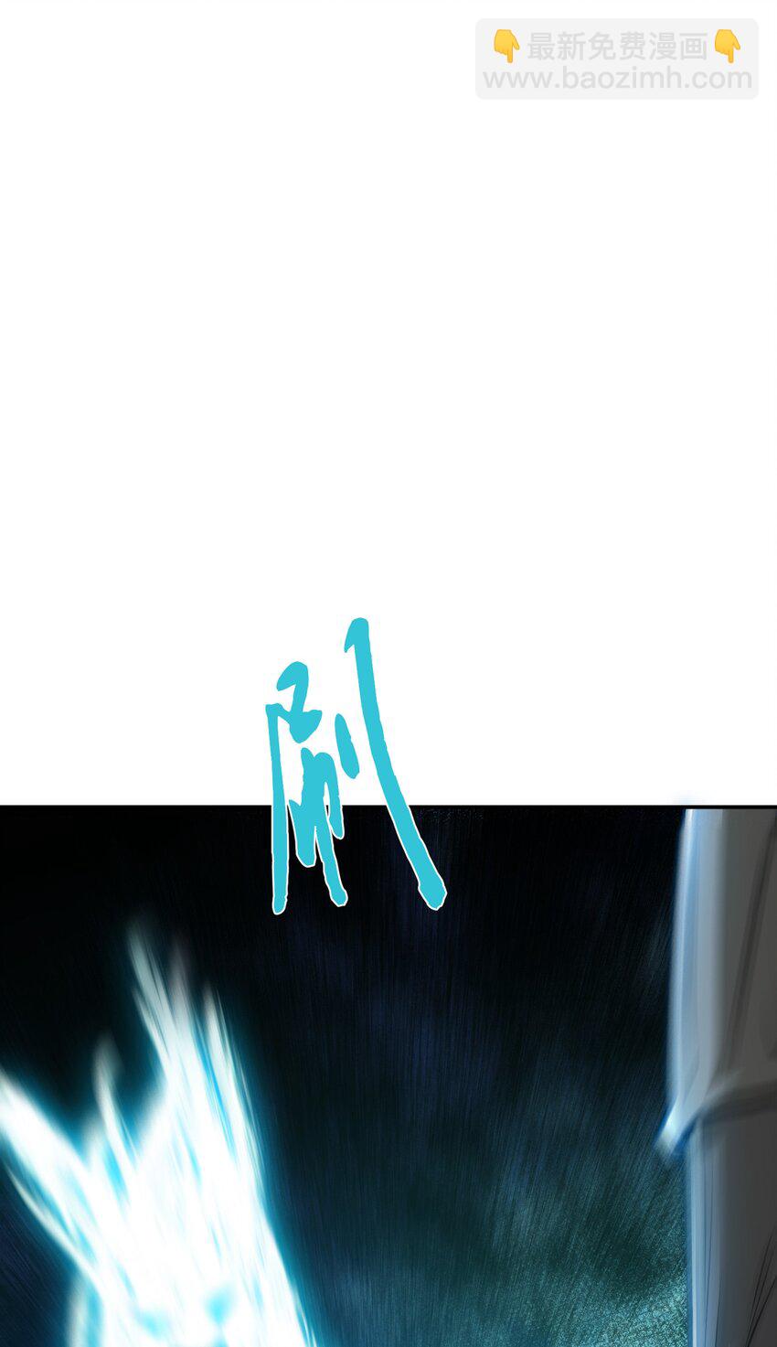 第76话 危机(1/2)-第77话