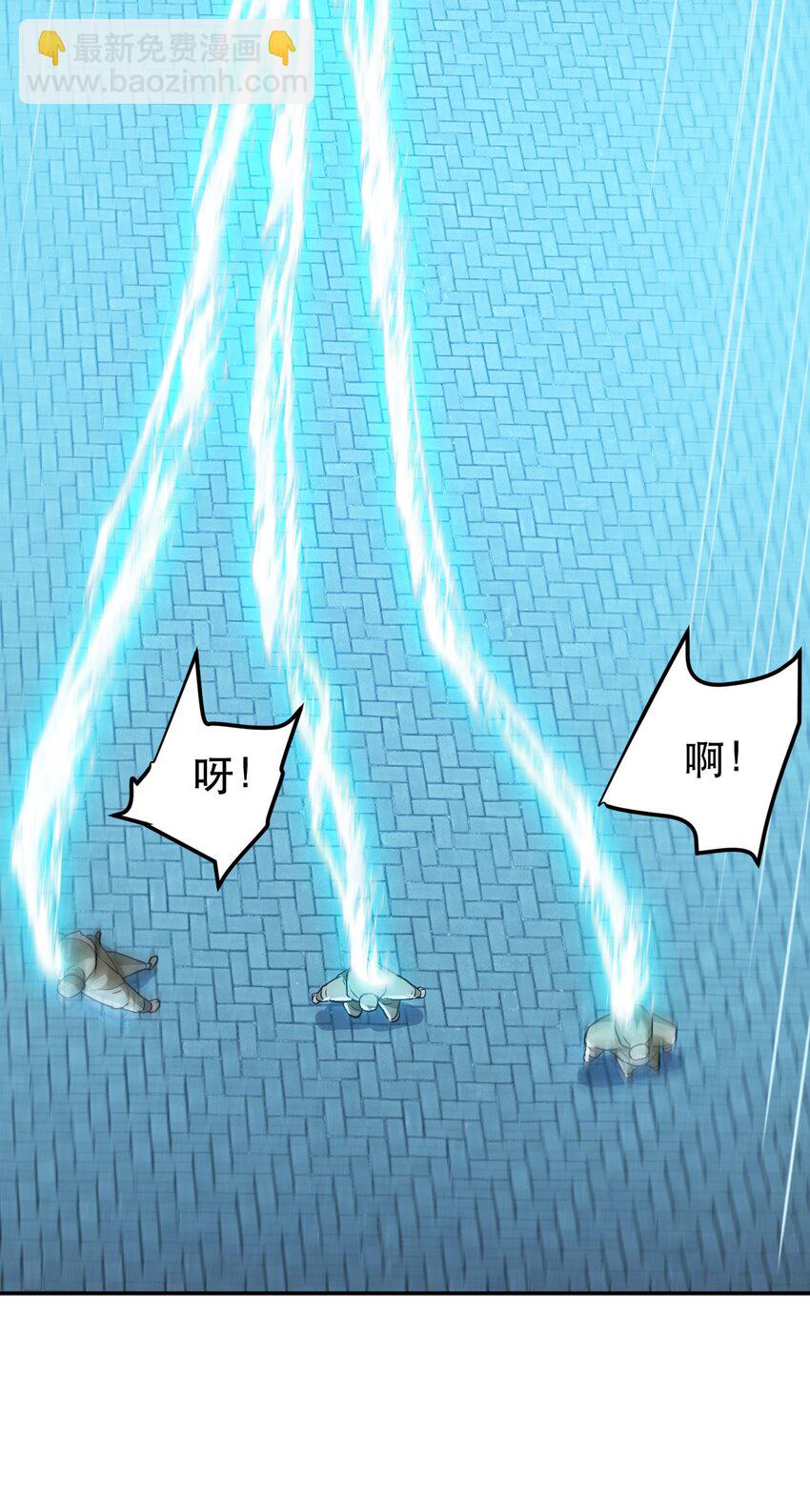 第76话 危机(1/2)-第77话