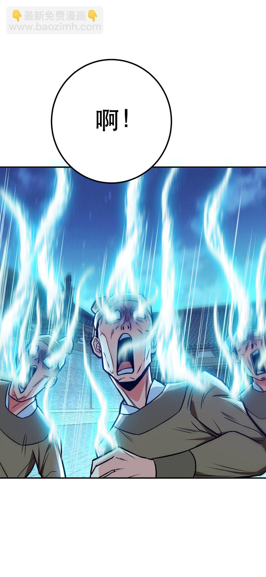 第76话 危机(1/2)-第77话