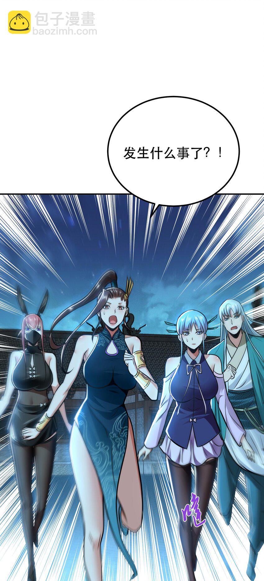 第76话 危机(1/2)-第77话