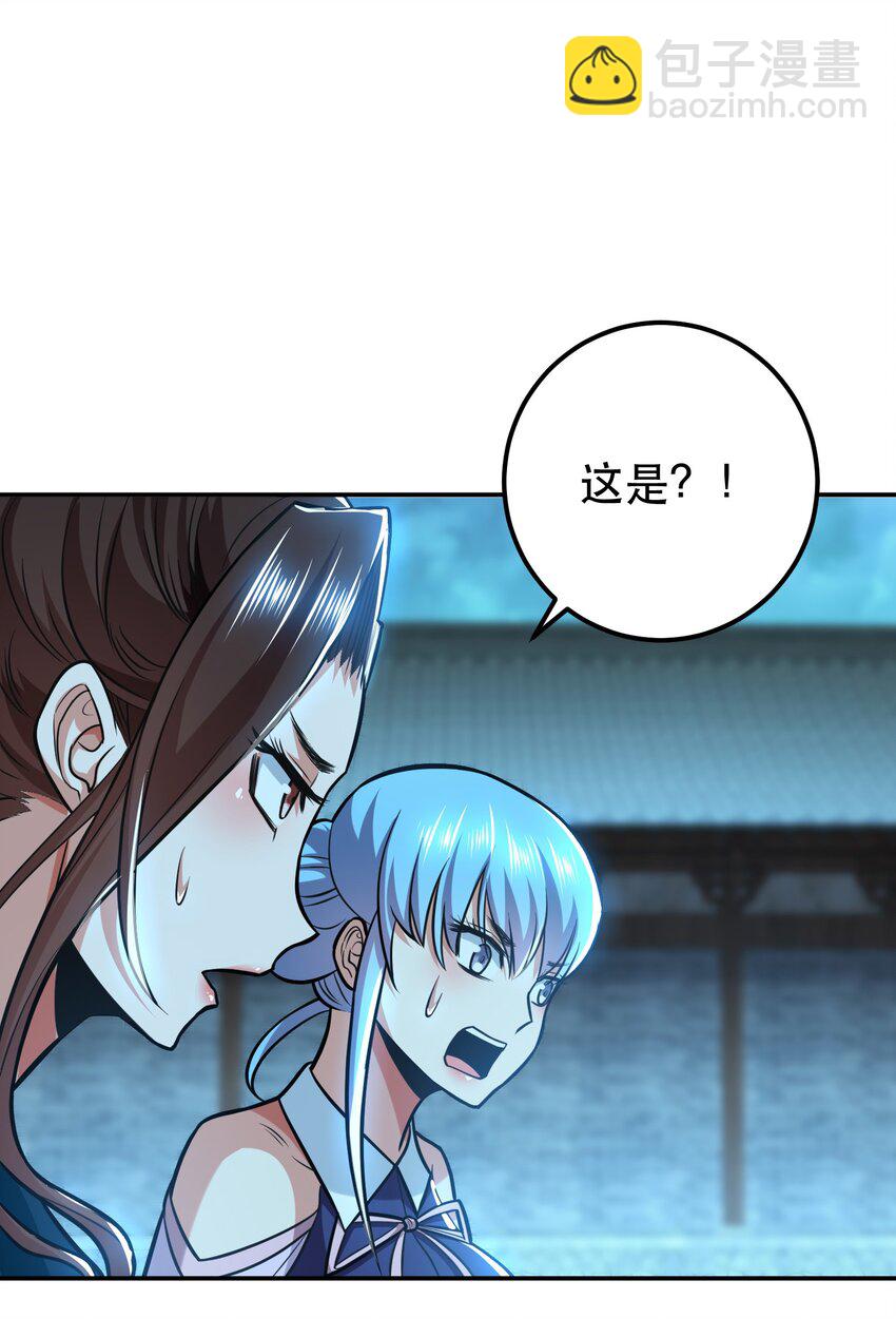 第76话 危机(1/2)-第77话