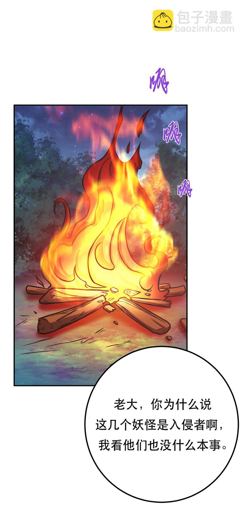 第76话 危机(1/2)-第77话