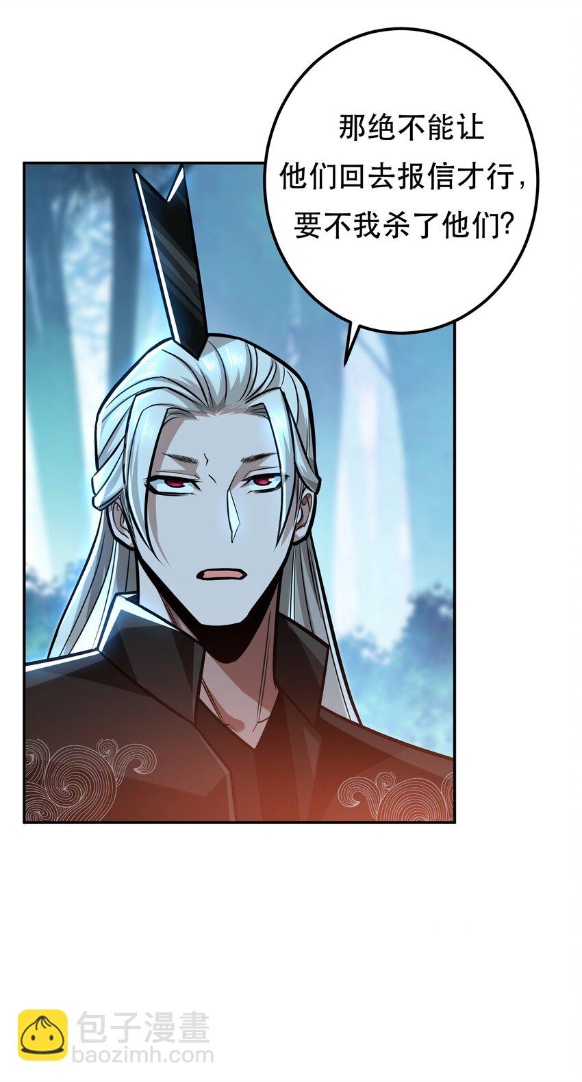 第76话 危机(1/2)-第77话