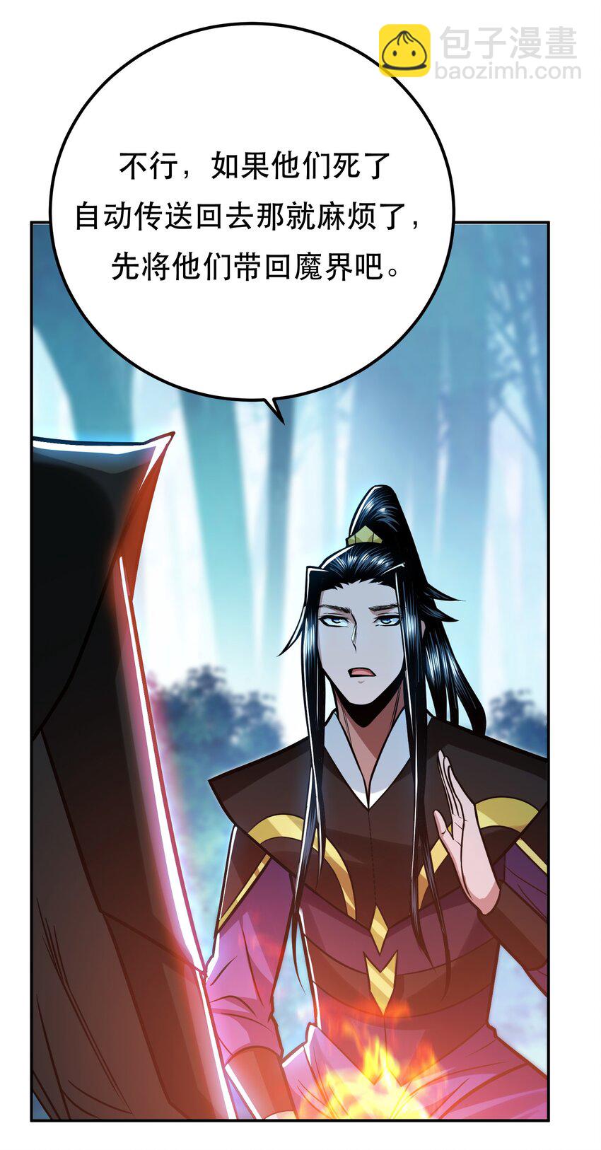 第76话 危机(1/2)-第77话