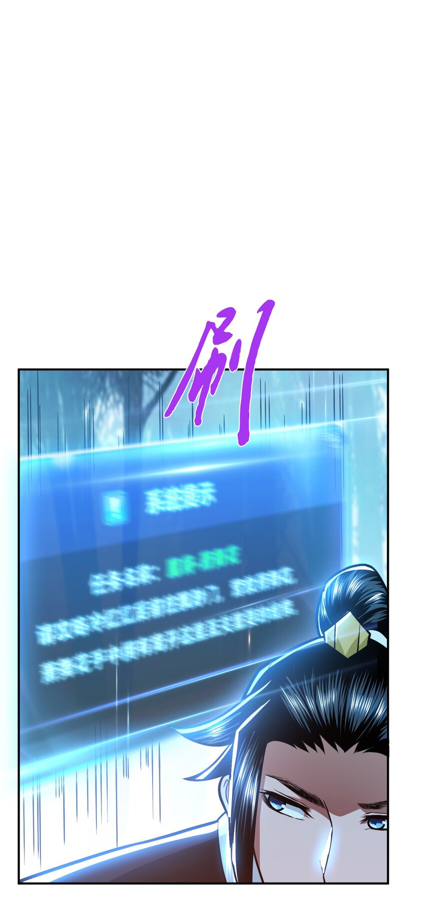 第76话 危机(1/2)-第77话