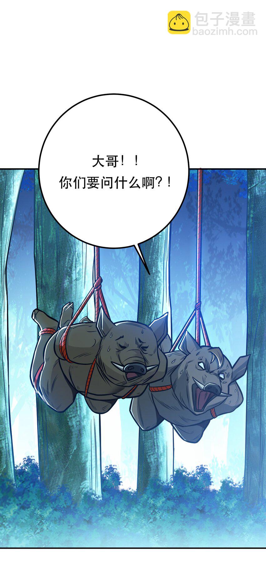 第76话 危机(1/2)-第77话